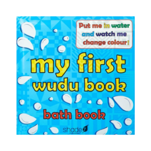 My First Wudu Book