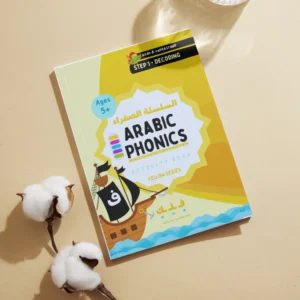 Arabic Phonics Series Workbook - Step 1