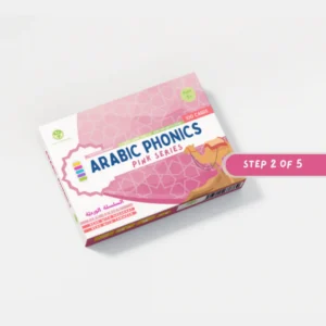 Arabic Phonics Card Game 2